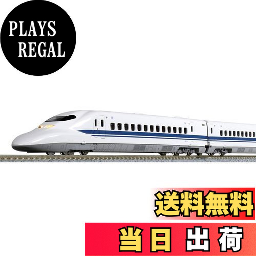 楽天市場】KATO 10-397 700系新幹線「のぞみ」 8両基本セット