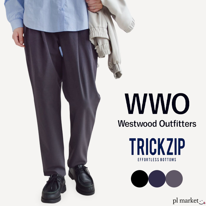 楽天市場】【2026春夏新作】タック テーパードパンツ レディース