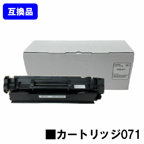 楽天市場】CANON トナーカートリッジ071【純正品】【翌営業日出荷