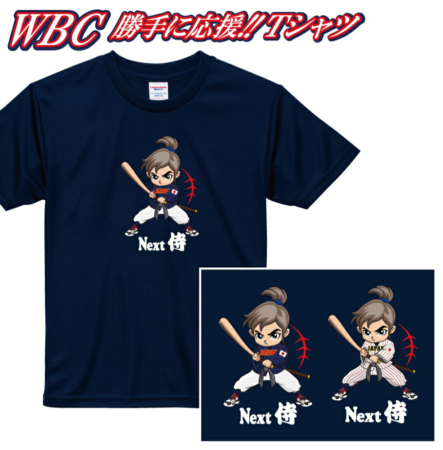 楽天市場】即納 WBCオフィシャル Tシャツ ボクシング 格闘技 総合
