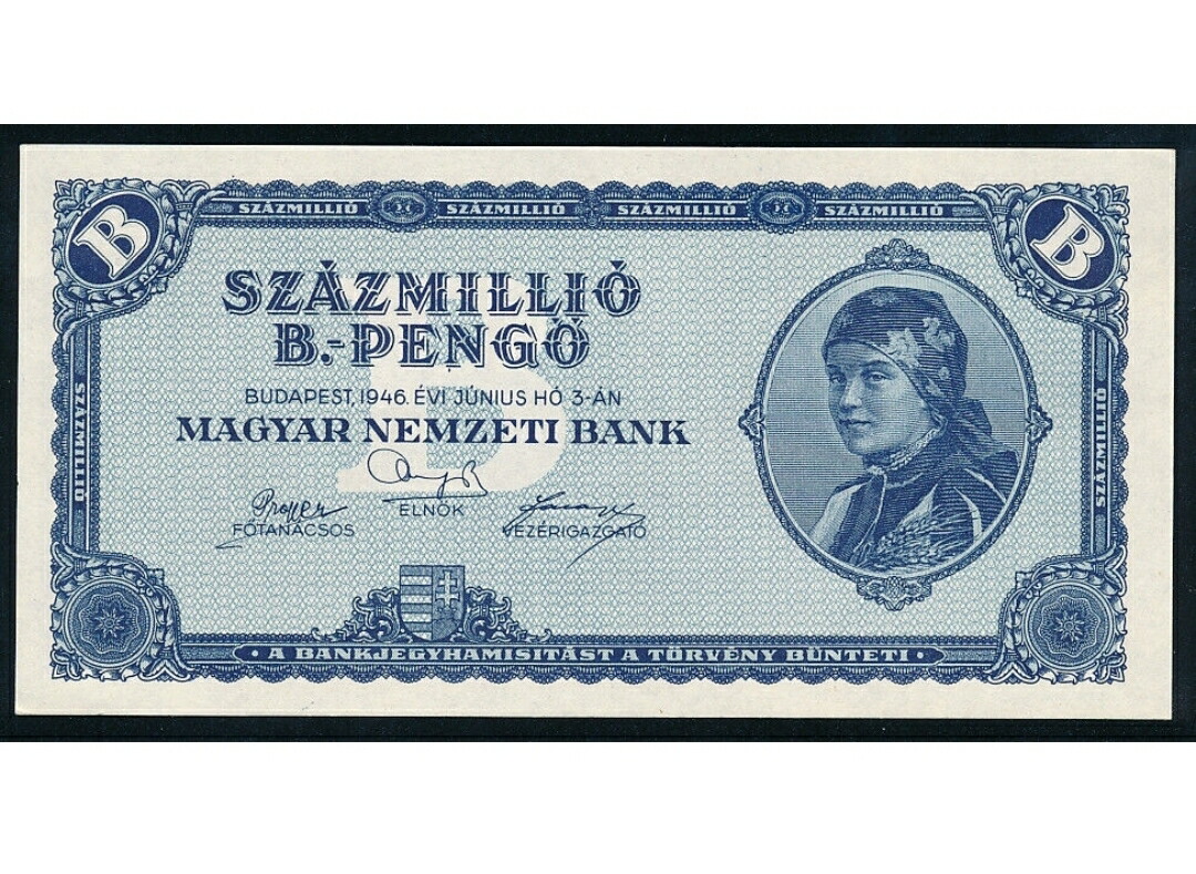 楽天市場】【品質保証書付】 ハンガリーペンゴ 1垓ペンゴ 1枚