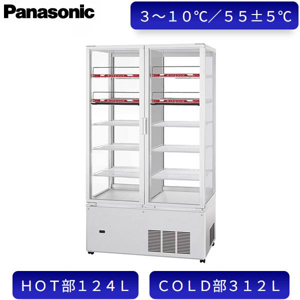 楽天市場】パナソニック 冷蔵ショーケース SSR-CDZ281CH3 縦型ショー