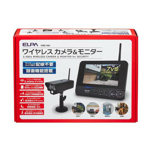 楽天市場】【即日出荷】朝日電器 ELPA ワイヤレス防犯カメラ＆モニター
