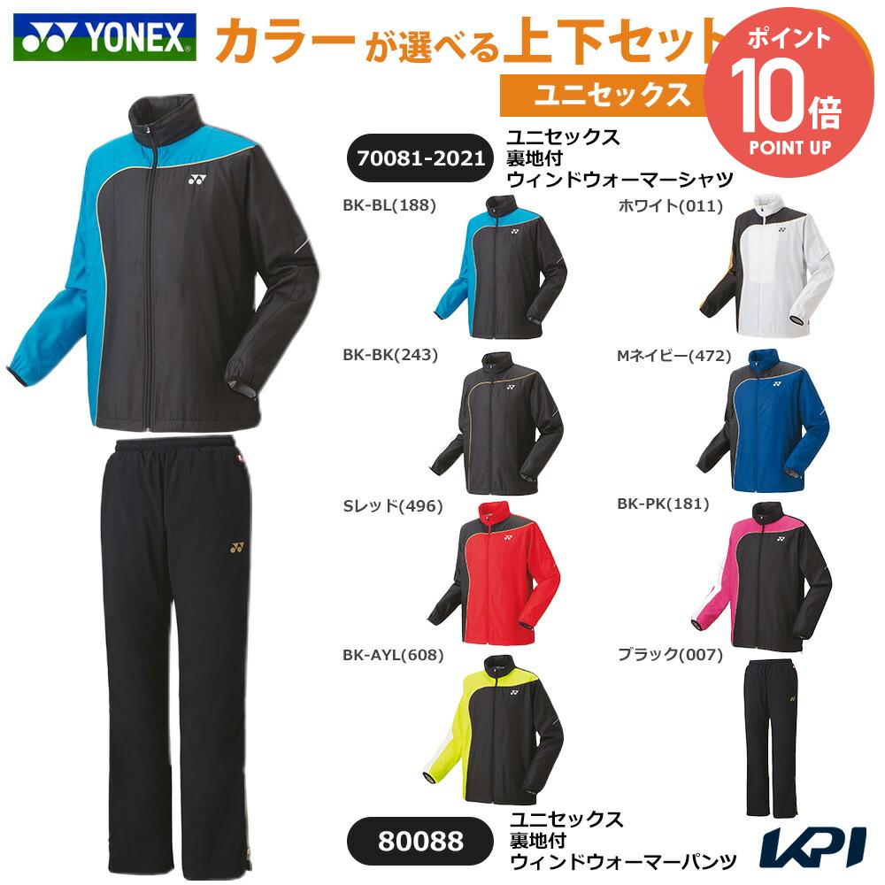 楽天市場】【上下セット】ヨネックス YONEX テニスウェア ユニセックス