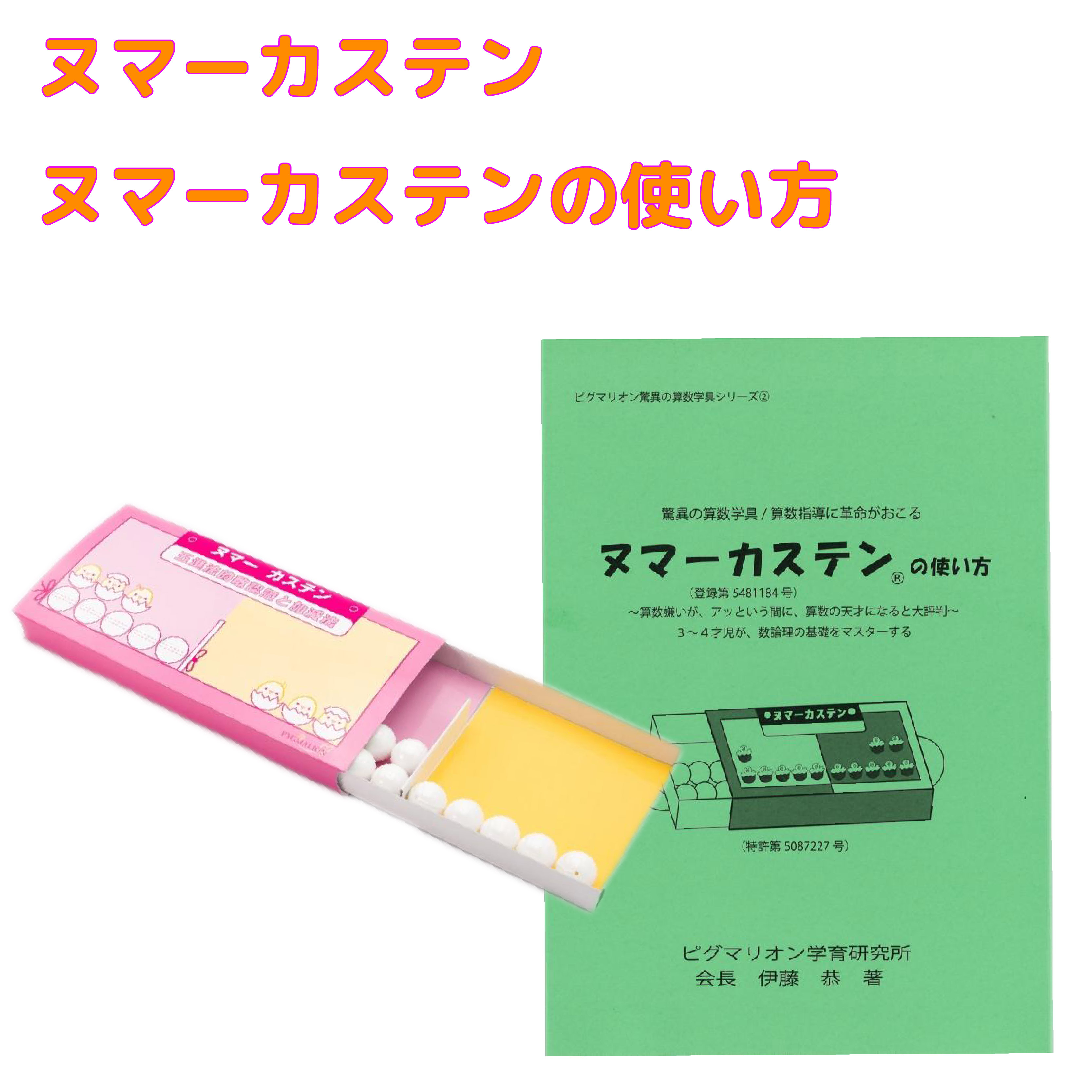 楽天市場】【まず、この3つの能力を ちぎりえ】絵 指先能力 知育玩具
