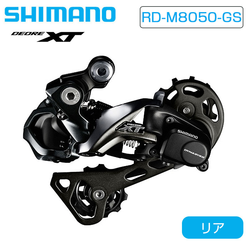 楽天市場】シマノ FD-R8050 フロントディレーラー Di2 直付 2x11S