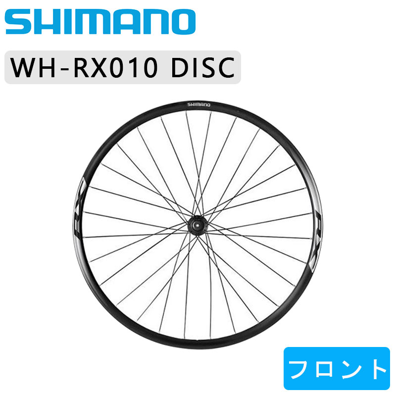 楽天市場】シマノ WH-RS171-CLリア ディスクブレーキホイールロード