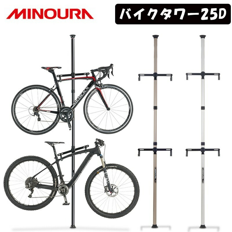 楽天市場】MINOURA ミノウラ 箕浦 GRAVITY STAND 2 グラビティスタンド