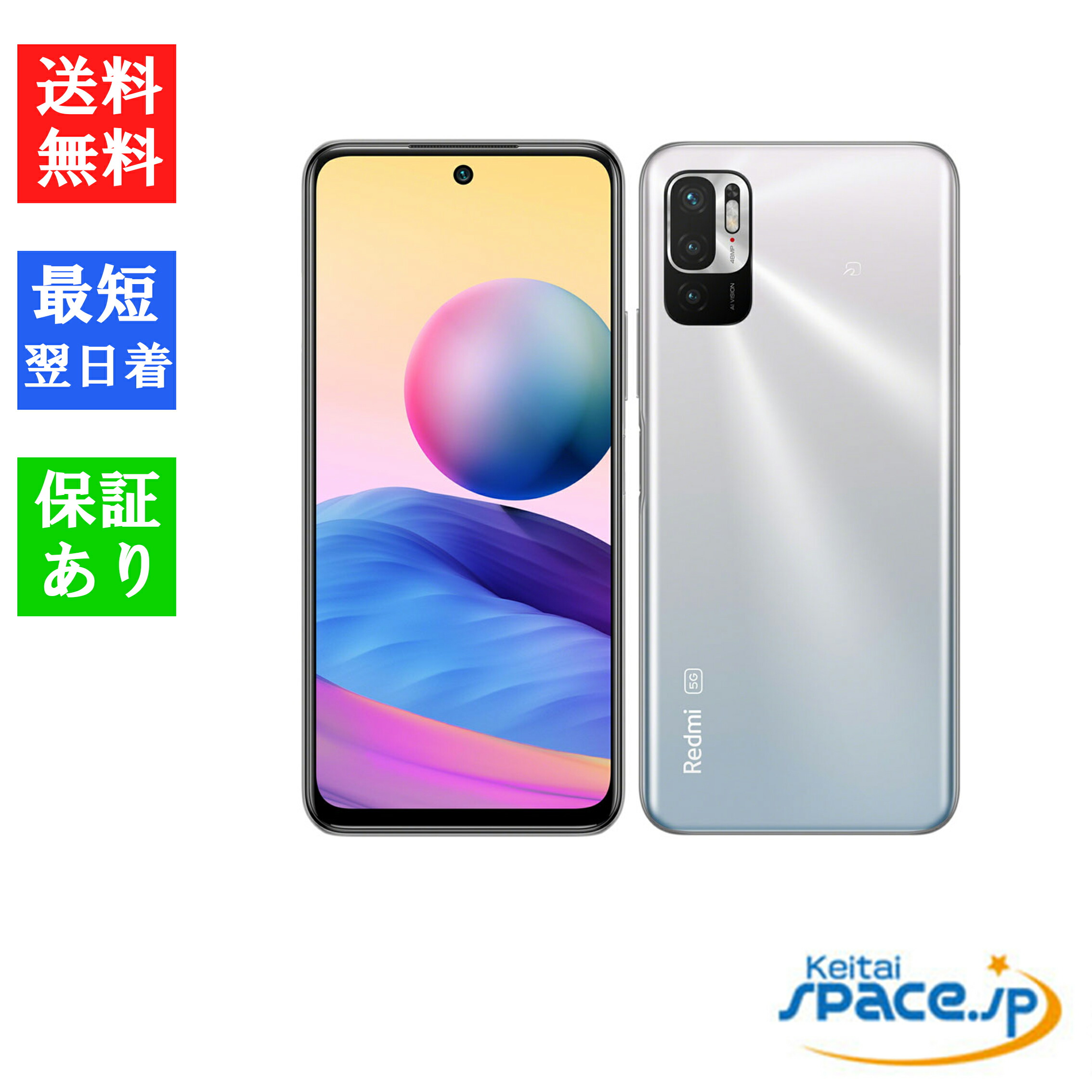 楽天市場】【中古】Xiaomi｜Redmi Note 10 JE : WORLDMOBILE