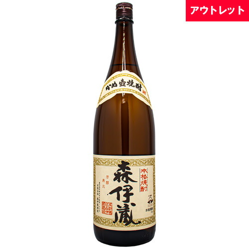 楽天市場】森伊蔵 1800ml 箱なし 和紙付き 芋焼酎 【中古】 : お酒専門