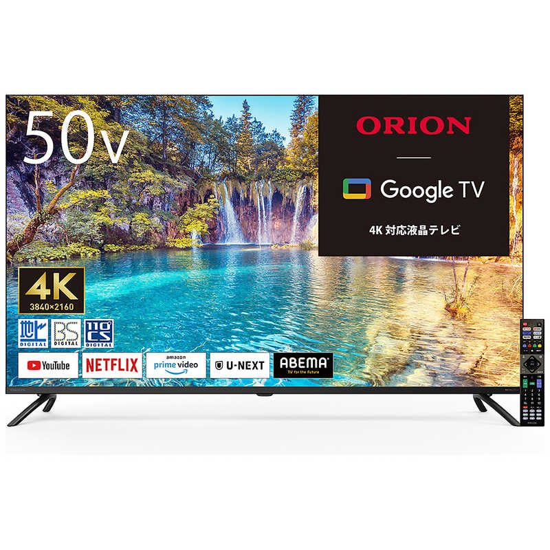 楽天市場】【標準設置無料】 SKYWORTH チューナーレステレビ Smart TV