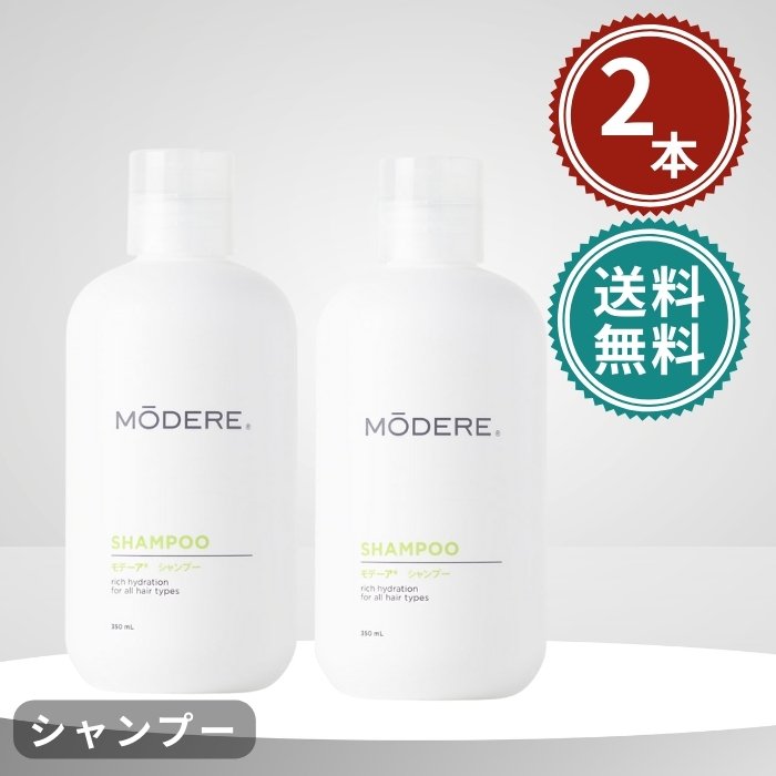 楽天市場】モデーア スポーツラブ 125ml 2本セット MODERE : roborof
