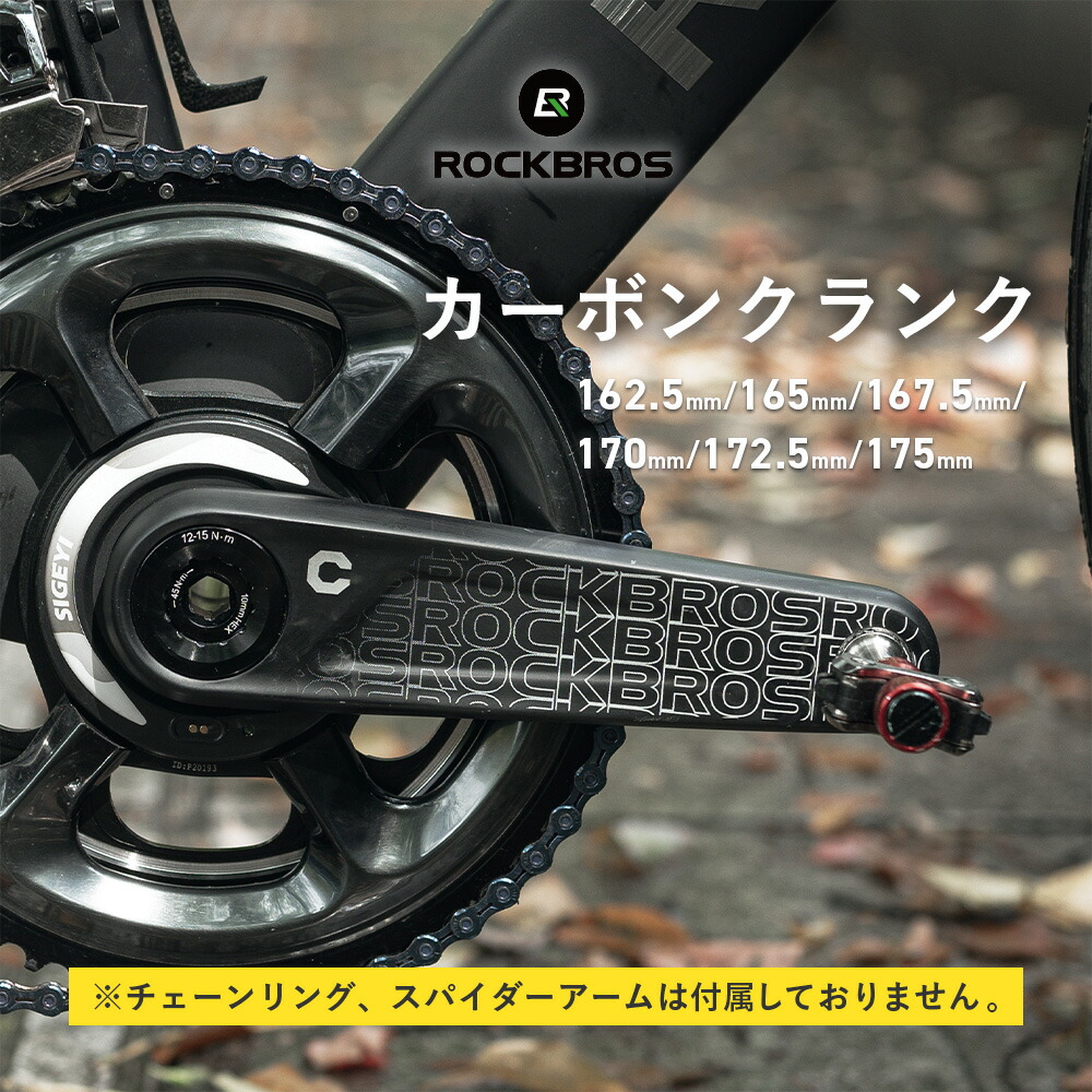 楽天市場】カーボンクランク カーボンファイバー クランク ロード