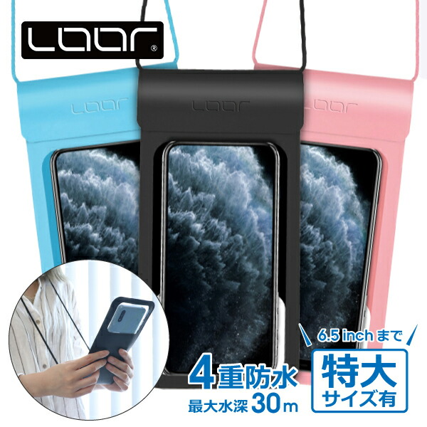 楽天市場】LOOF スマホ 防水ケース 携帯 防水カバー 水中撮影 スマホ