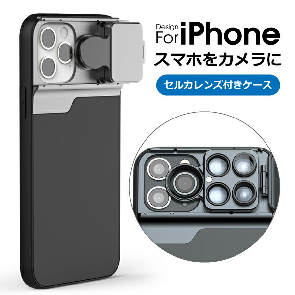 楽天市場】iPhone 16 Pro Max 16 Plus iPhone15 iPhone15pro iPhone14
