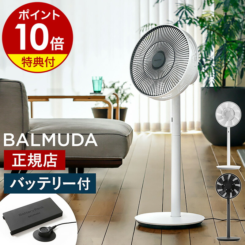 楽天市場】ザ グリーンファン グリーンファン The GreenFan 専用