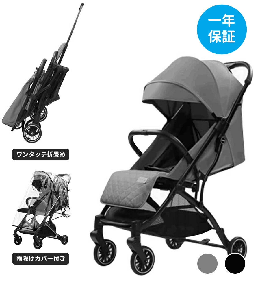 楽天市場】カラーパック単品 ベビーゼン ヨーヨー ベビーカー YOYO2 6+