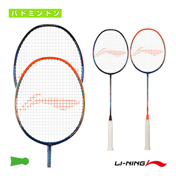 楽天市場】リーニン バドミントンラケット AERONAUT 7000B（AN7000B