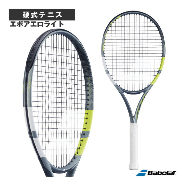 楽天市場】バボラ テニスラケット ピュアアエロ PURE AERO 101569