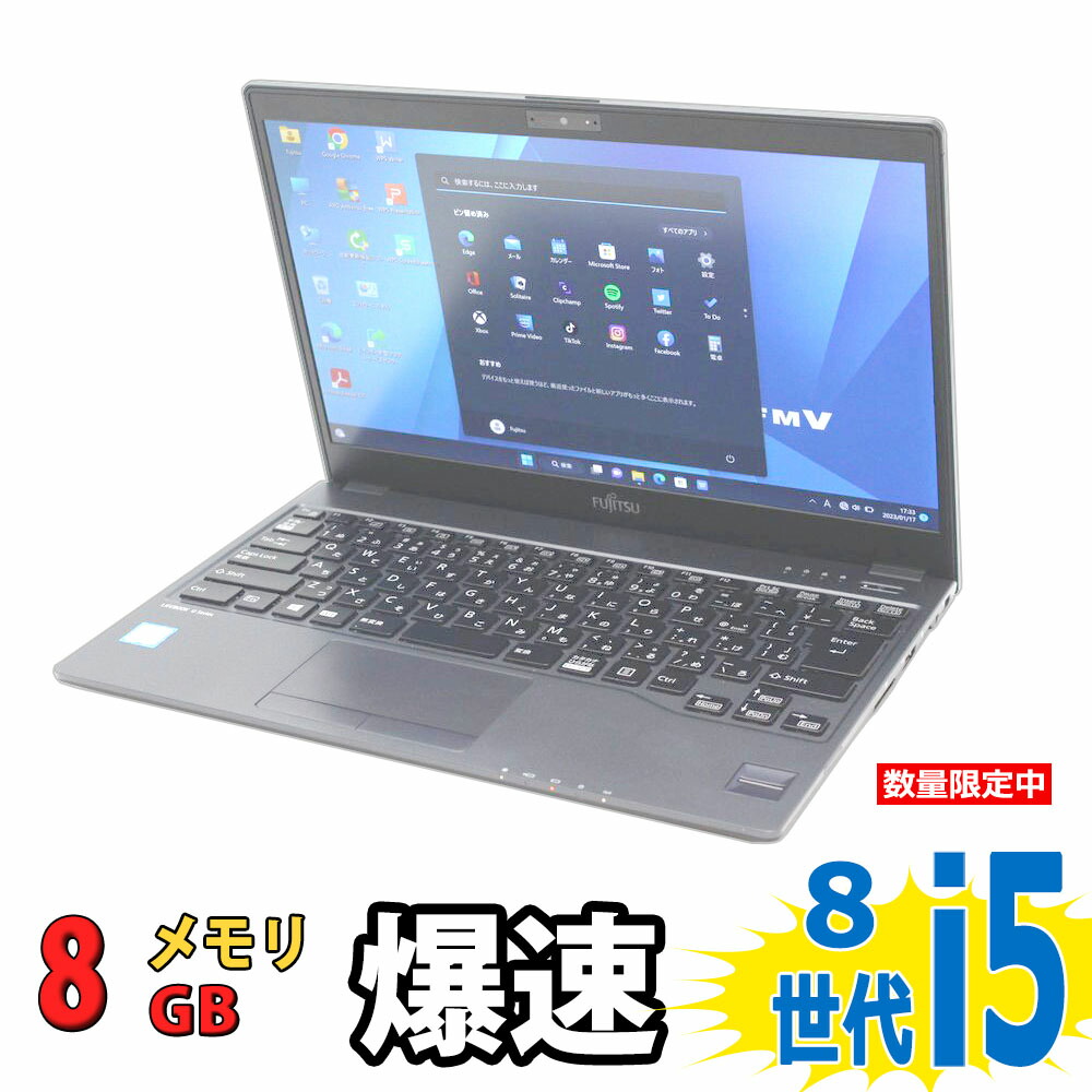 楽天市場】中古美品 フルHD 13.3インチ Fujitsu LIFEBOOK U9310
