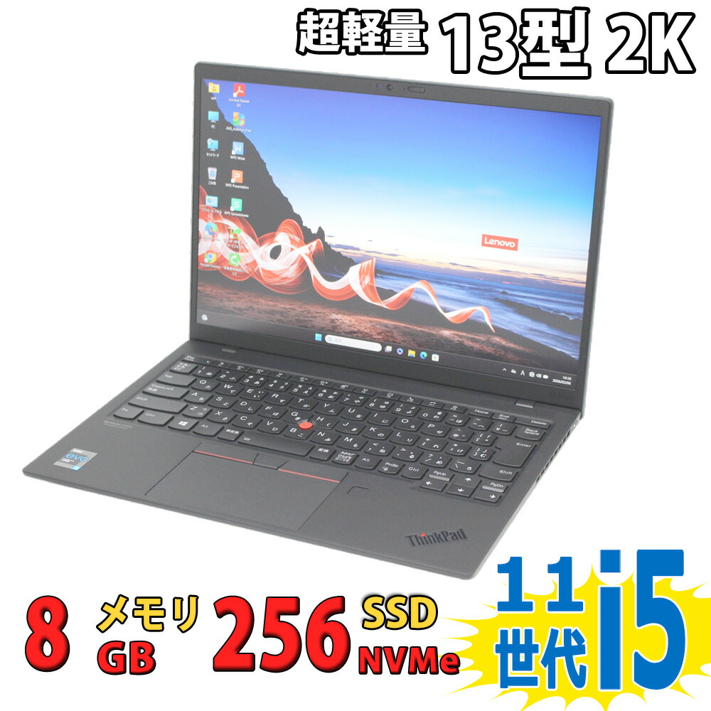 楽天市場】中古美品 フルHD 13.3インチ Lenovo ThinkPad X13 Gen1 Type