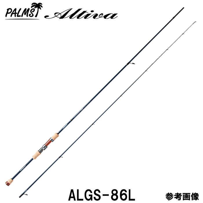 楽天市場】パームス アルティバ ALWS-86L スピニングモデル ウッド