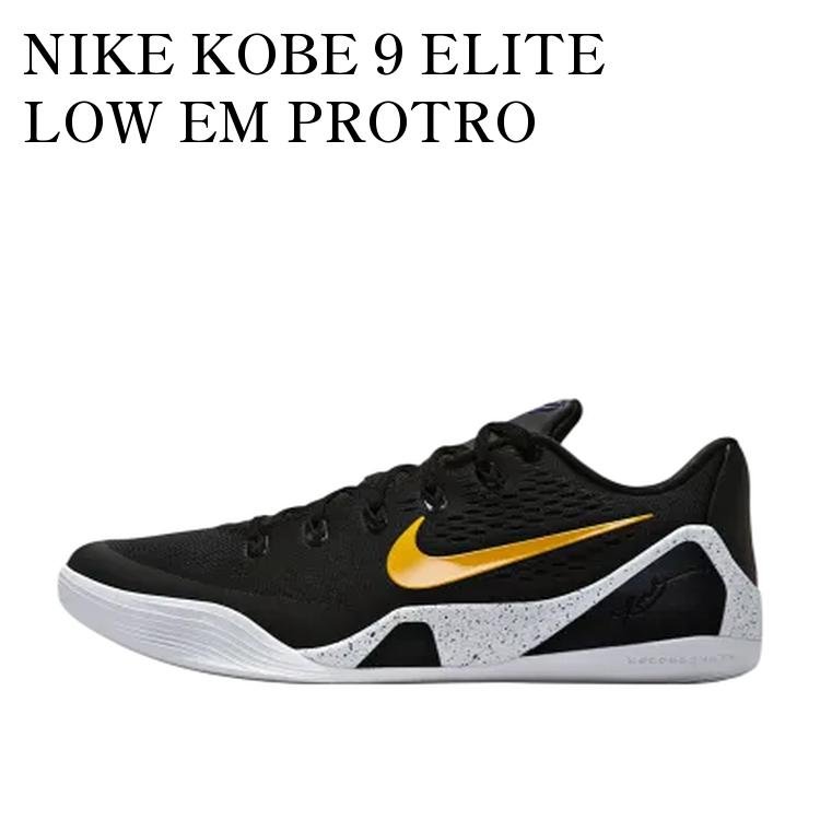 楽天市場】NIKE KOBE 9 ELITE LOW PROTRO ナイキ コービー 9 エリート