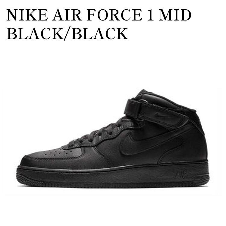 楽天市場】ナイキ エアフォース 1 ミッド 07 NIKE AIR FORCE 1 MID 07