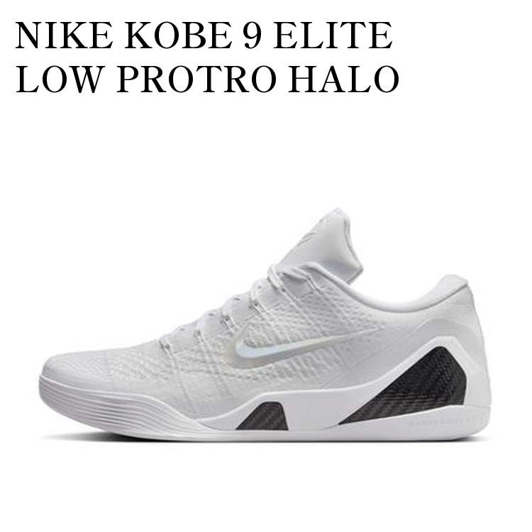 楽天市場】NIKE KOBE 9 ELITE LOW PROTRO ナイキ コービー 9 エリート