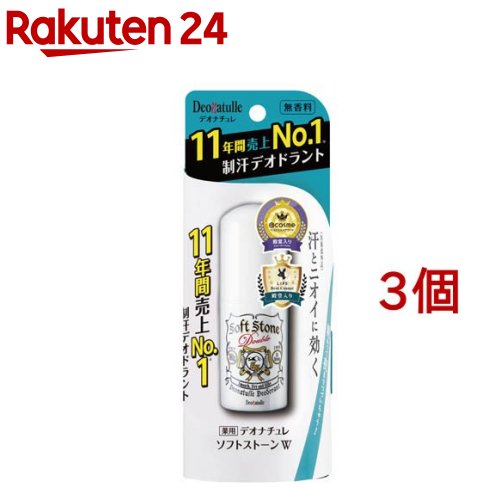 楽天市場】デオナチュレ さらさらクリーム(45g*3個セット