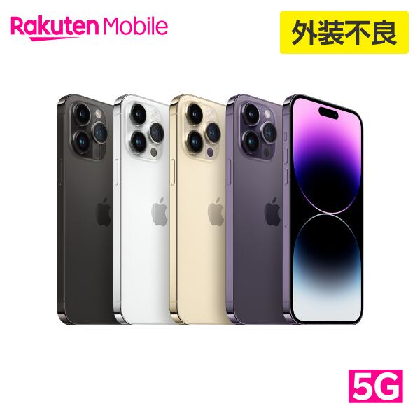 楽天市場】【訳あり品（外装不良）】iPhone 14 Pro simフリー 端末本体