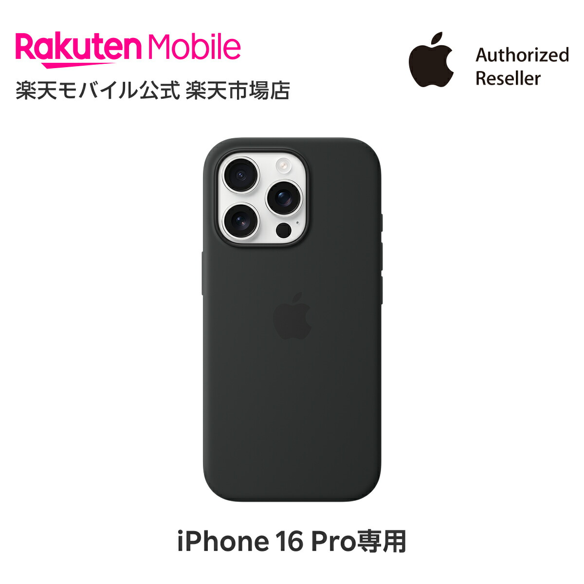 楽天市場】【送料無料】MagSafe対応iPhone 13 Pro Max レザーケース