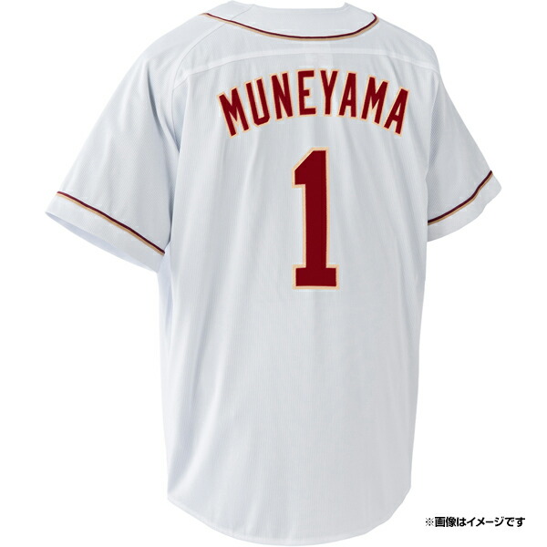 楽天市場】【2026MyHEROタオル】#1宗山 塁《楽天イーグルス》 : 楽天