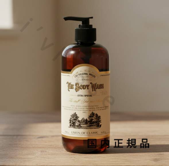 楽天市場】リンク オリジナル メーカーズ ボディウォッシュ 993 500ml