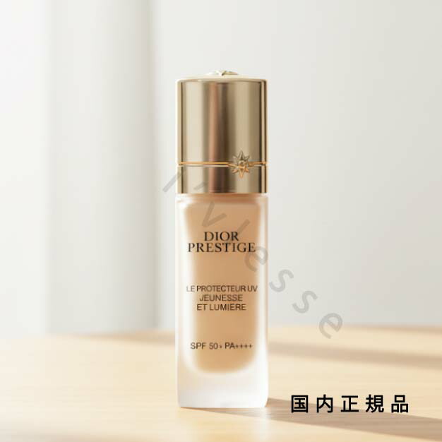 楽天市場】Dior(ディオール) プレステージ ホワイト ル プロテクター