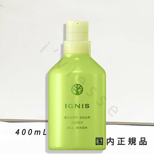 楽天市場】【国内正規品】イグニス サニーサワー ジューシー オール