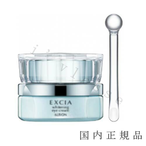 楽天市場】【国内正規品】 アルビオン エクシア リペア インテンス