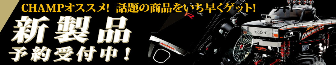 楽天市場】SCW001B 【KYOSHO/京商】 ハードメインシャシーレール(7075