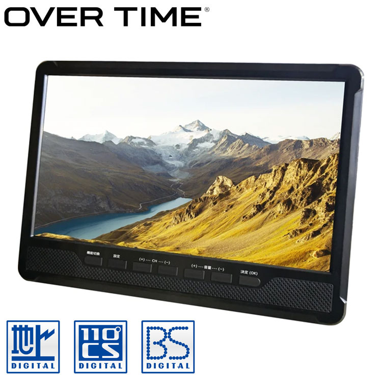 楽天市場】ポータブルテレビ 10.1インチ 3波チューナー搭載 地デジ BS