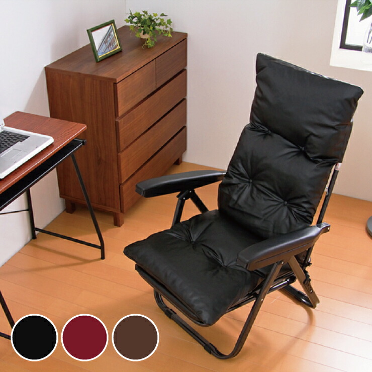 楽天市場】リクライニングチェア フットレスト付 TAN-666