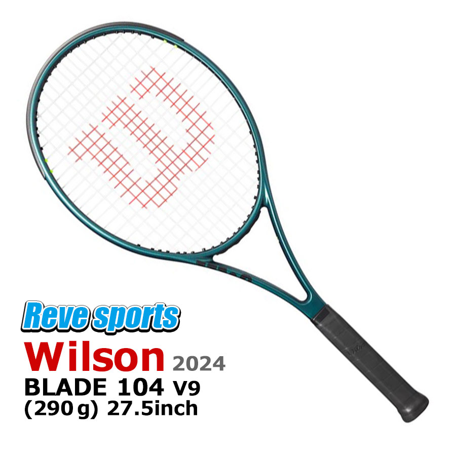 楽天市場】【SALE品】 [国内正規品]Wilson(ウィルソン) BLADE 98 18x20