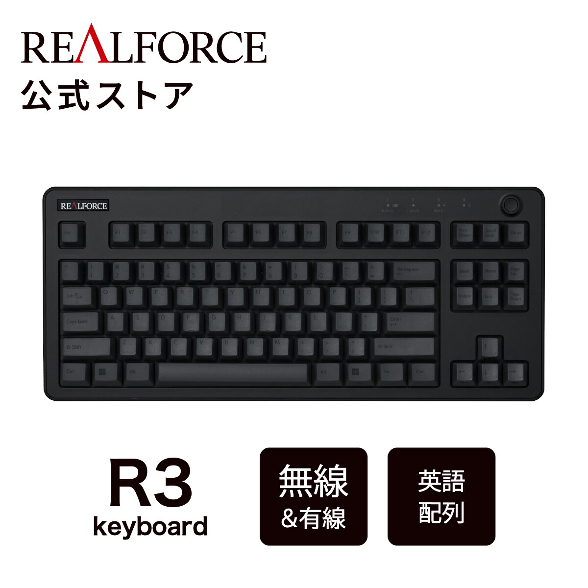 楽天市場】【公式】 REALFORCE R4 英語配列 45g 30g フルキーボード