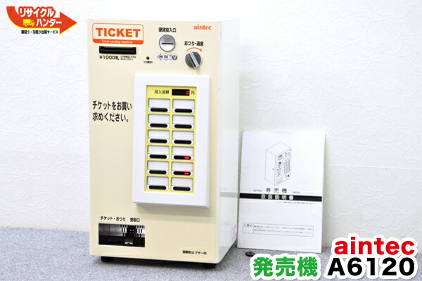 楽天市場】【中古】芝浦 券売機 KAシリーズ用 ボタンスイッチ・口座