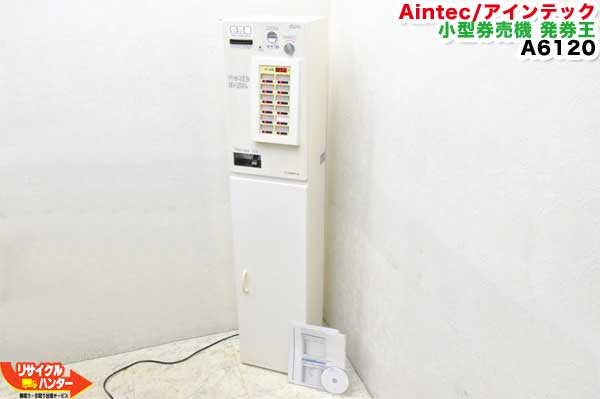 楽天市場】GLORY/グローリー 卓上小型券売機 KM-S100□架台なし