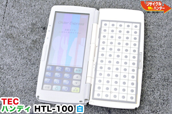 楽天市場】【美品】東芝TEC ハンディターミナル HTL-100W（白）□東芝