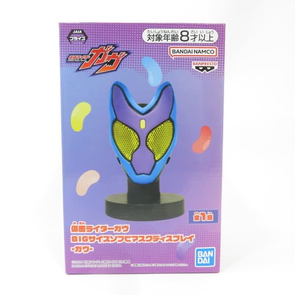 楽天市場】電人 ジャイアントソフビ タイガーマスクシリーズ タイガー