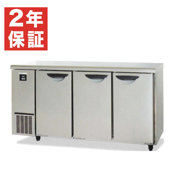 楽天市場】【新品・安心2年保証】横型冷蔵庫 (コールドテーブル) 幅