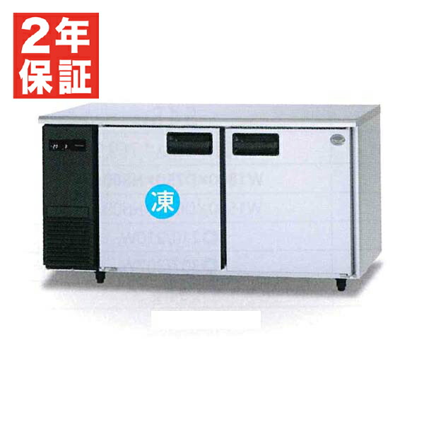 楽天市場】【新品・安心2年保証】 SUR-LV1261C コールドテーブル 冷凍