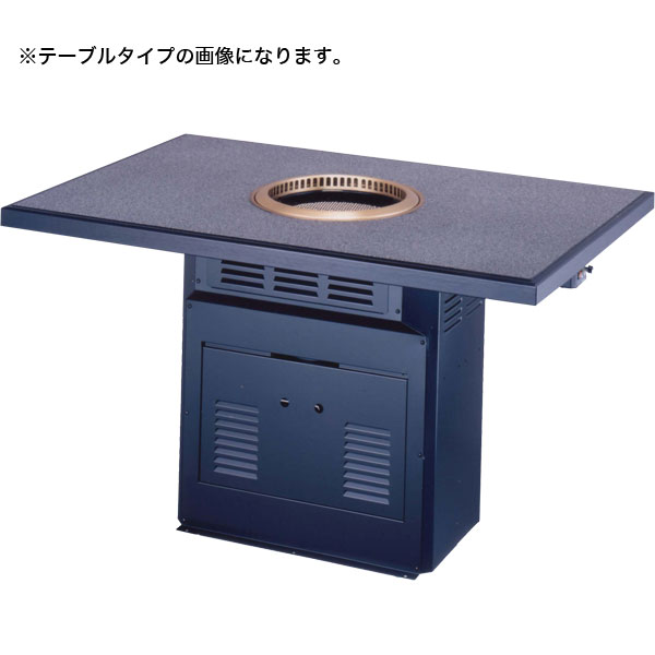 楽天市場】【新品・受注生産】 無煙ロースター JOYTEC 炭火式ホーロー