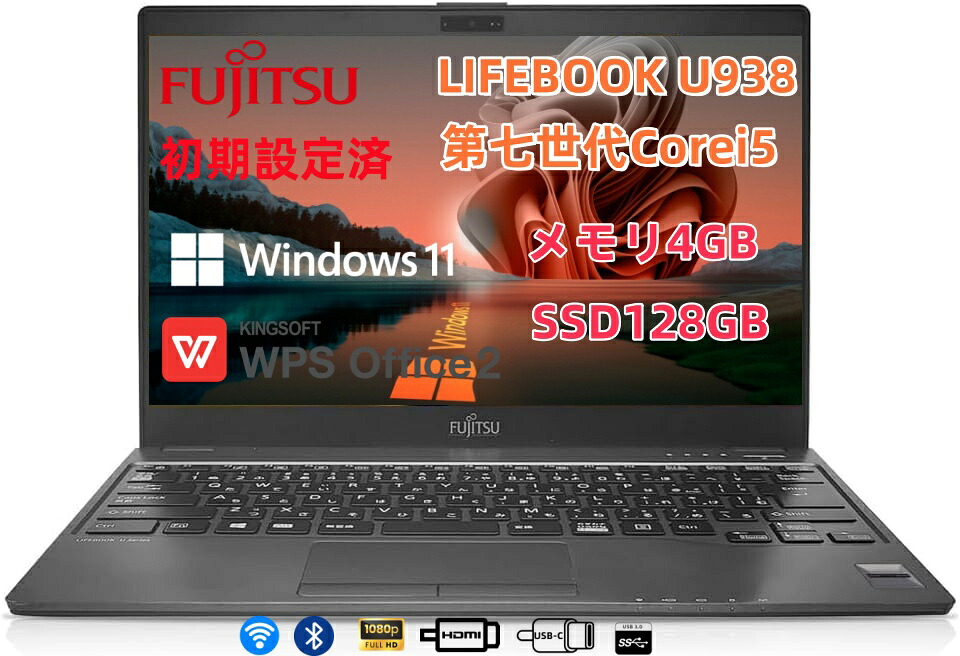 楽天市場】Lenovo Thinkpad L570 第7世代 CPU インテル Corei5 無線LAN